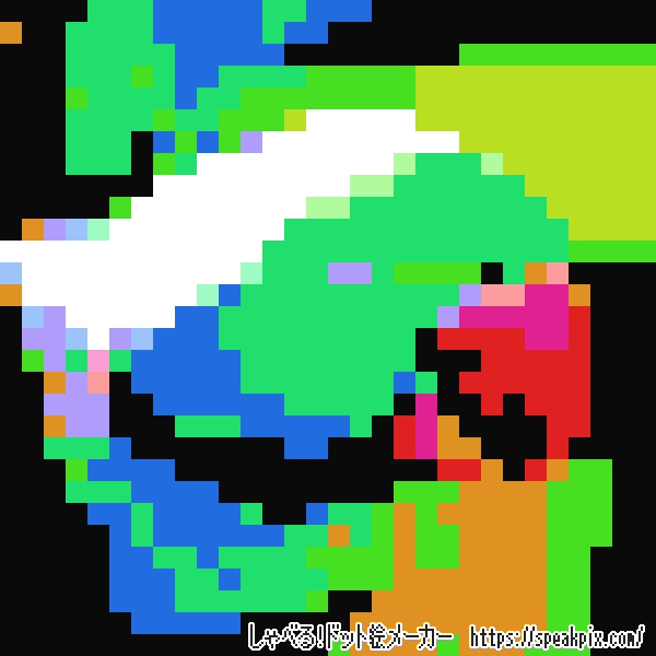 名もなき画像