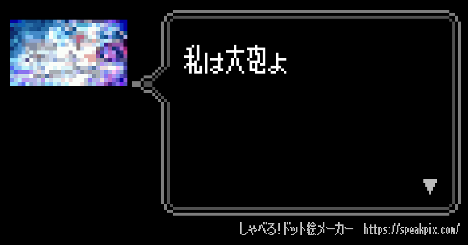 バンガロール