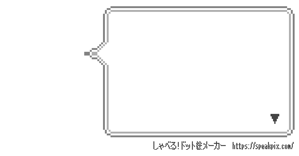 名もなき画像