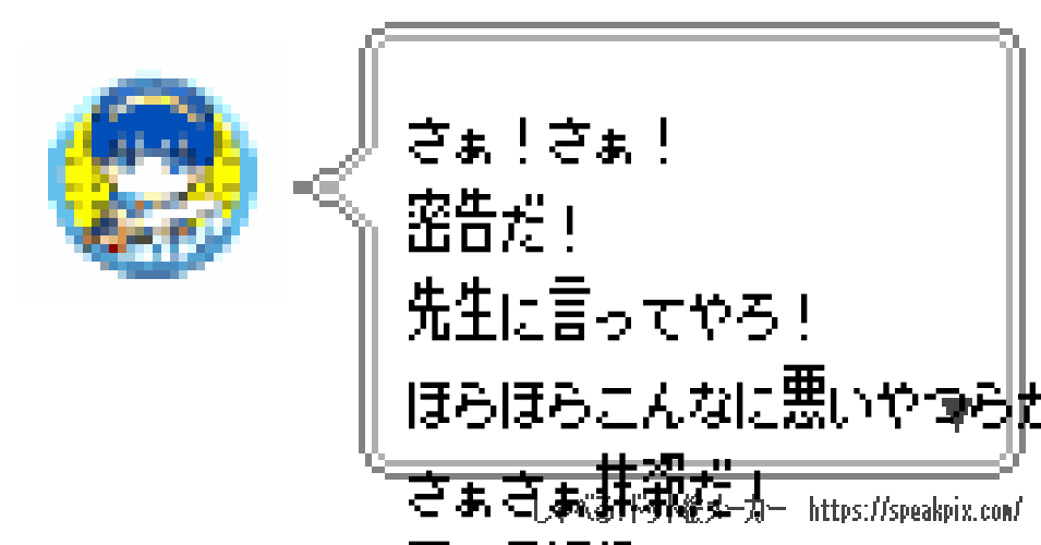 名もなき画像