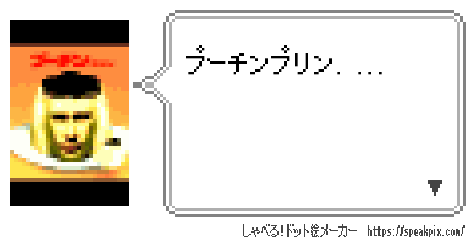 プーチンが ....