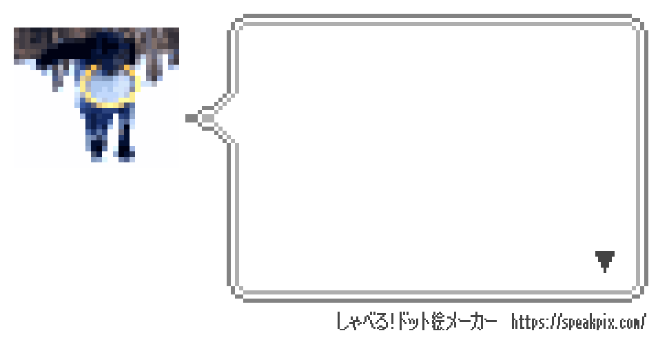 名もなき画像