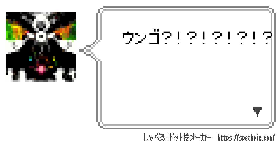 ただのゴリラ
