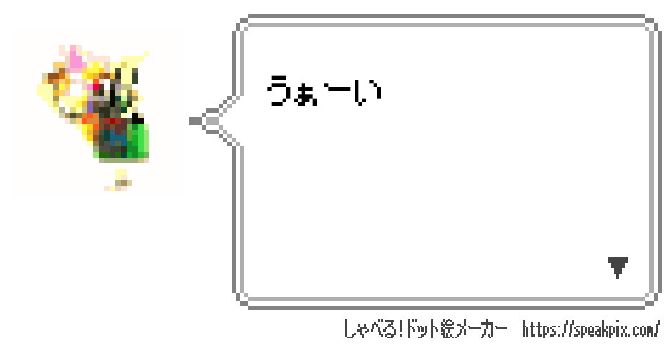 名もなき画像