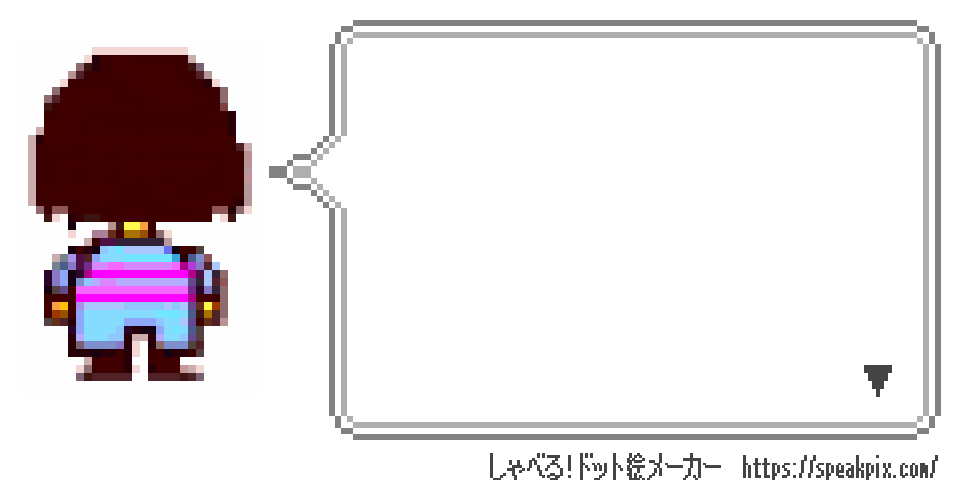 名もなき画像