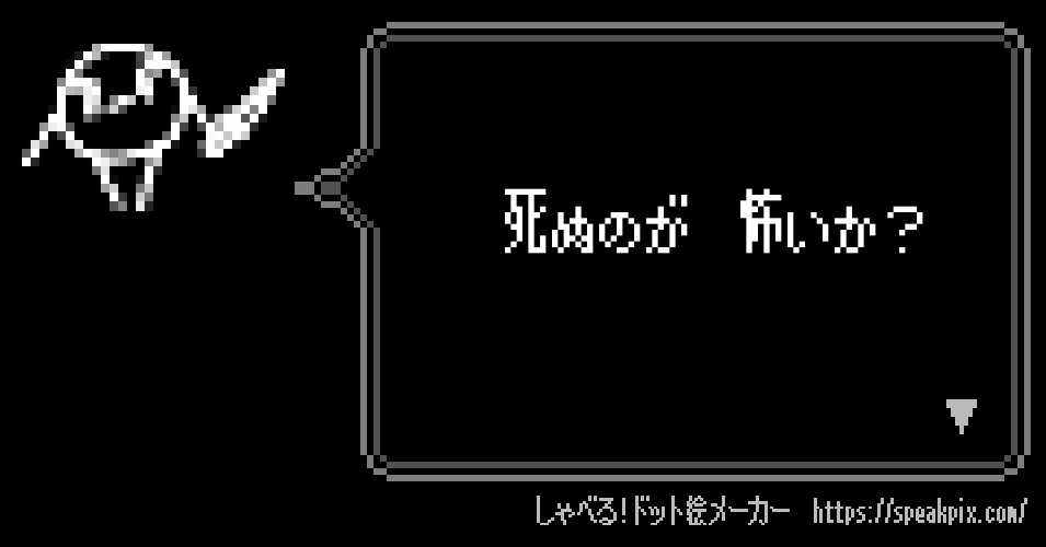 名もなき画像